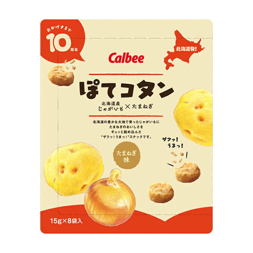 Calbee Jaga Pokkuru Hokkaido Butter Flavor