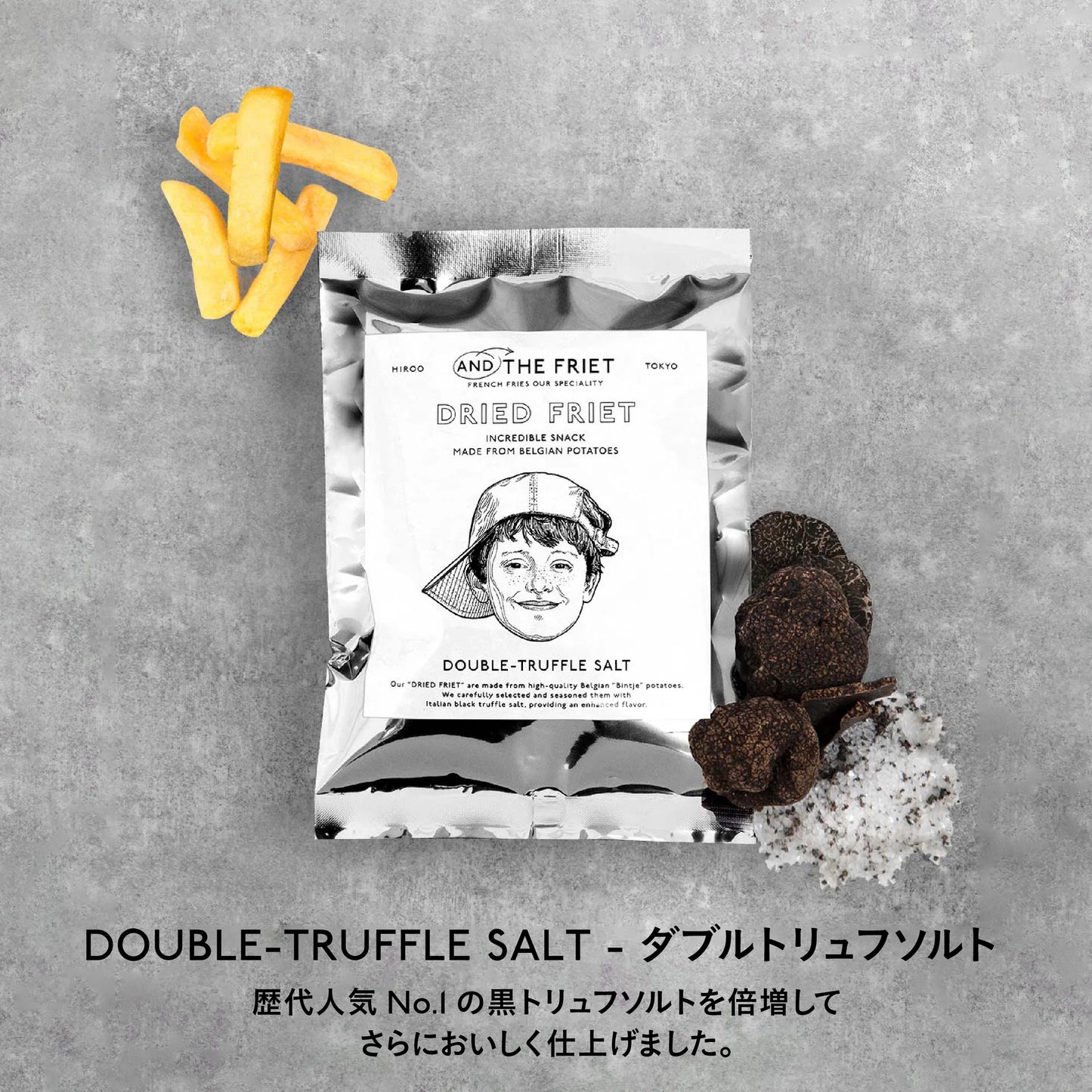 AND THE FRIET DOUBLE-TRUFFLE SALT