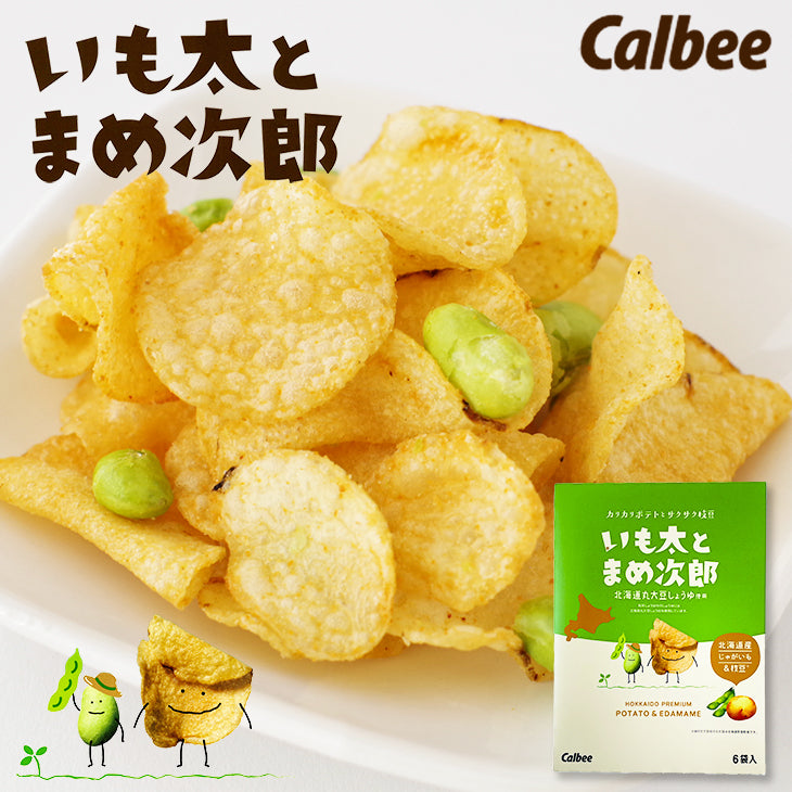 Calbee Jaga Pokkuru IMOTA & MAMEJIRO Soy Sauce