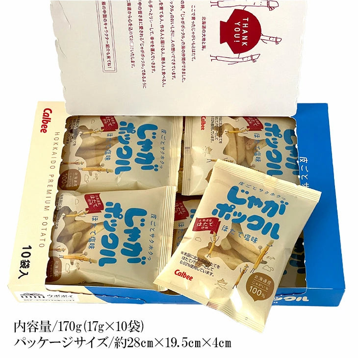 Calbee Jaga Pokkuru Savory Scallop Flavor