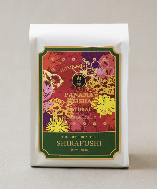 BONGEN Coffee Beans Panama Geisha Natural