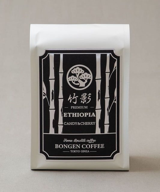 BONGEN Coffee Beans Bamboo Shadow