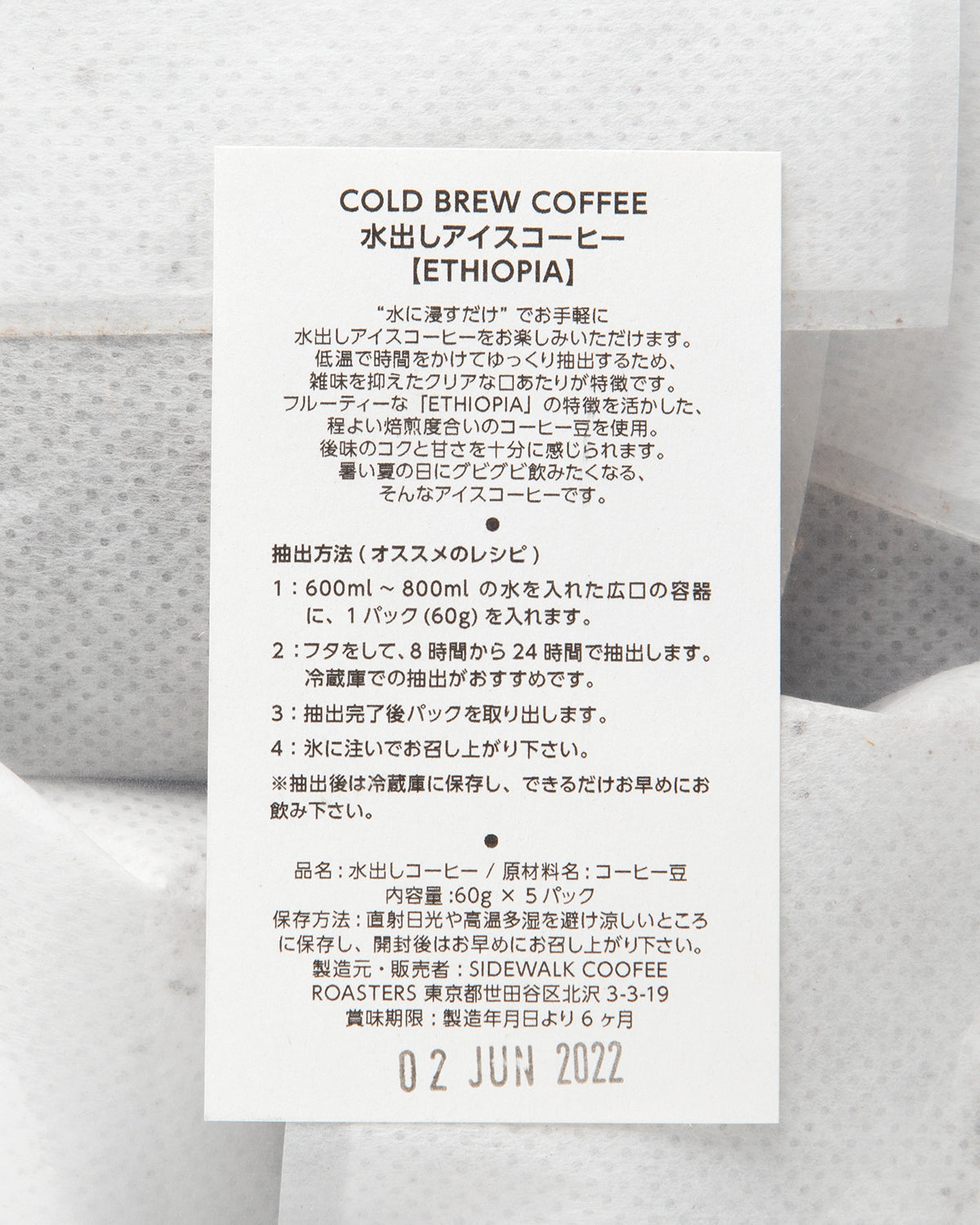 SIDEWALK COFFEE COLD BREW COFFEE - ETHIOPIA 5PC