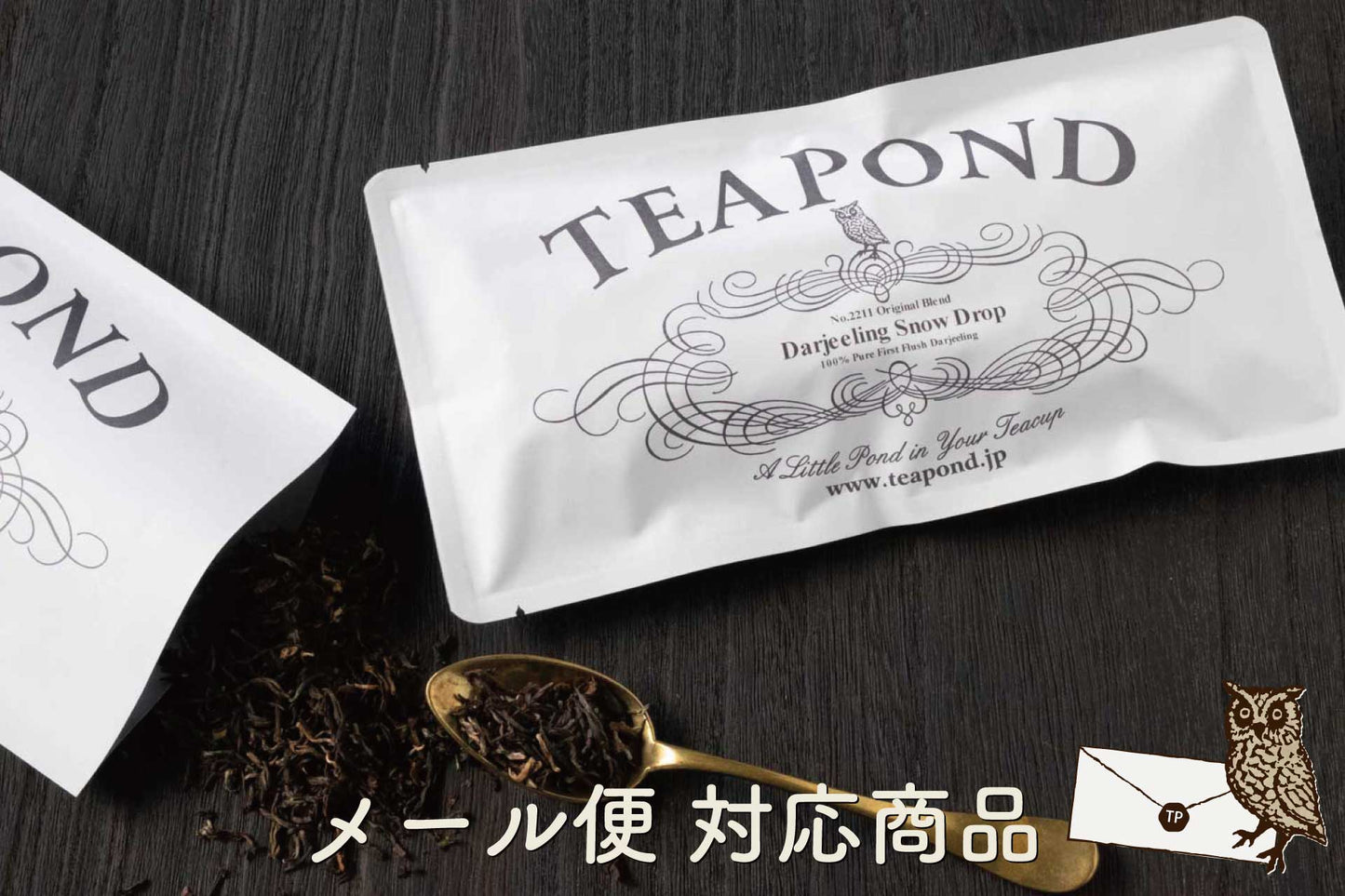 TEAPOND Early Grey Blue Bird Tea