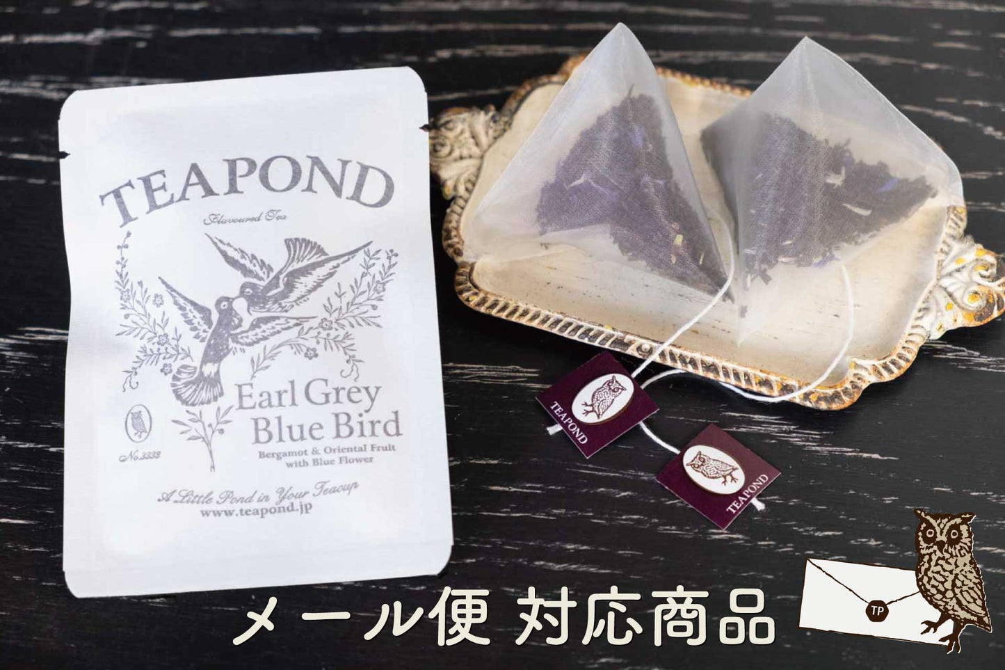 TEAPOND Early Grey Blue Bird Tea